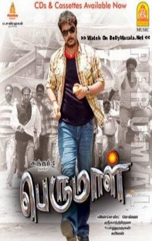Main Hoon Zordaar